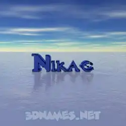 nikac in Horizon style - 3D name wallpaper