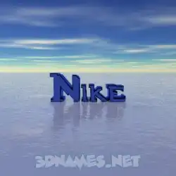 nike in Horizon style - 3D name wallpaper