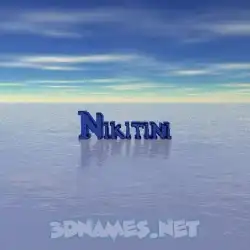 nikitini in Horizon style - 3D name wallpaper