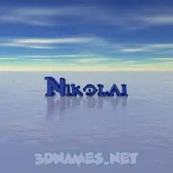nikolai in Horizon style - 3D name wallpaper