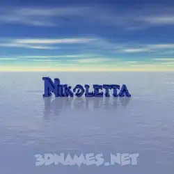nikoletta in Horizon style - 3D name wallpaper