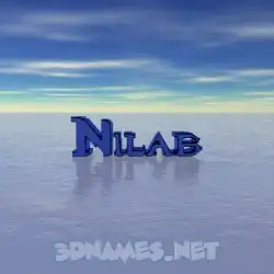 nilab in Horizon style - 3D name wallpaper