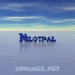 nilotpal in Horizon style - 3D name wallpaper