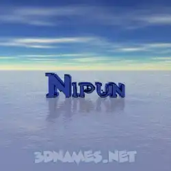 nipun in Horizon style - 3D name wallpaper