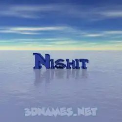nishit in Horizon style - 3D name wallpaper