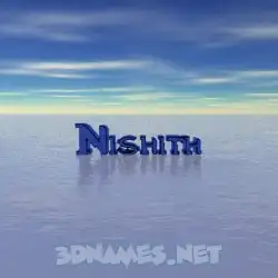 nishith in Horizon style - 3D name wallpaper