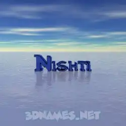 nishti in Horizon style - 3D name wallpaper