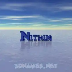 nithin in Horizon style - 3D name wallpaper