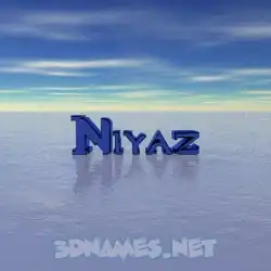 niyaz in Horizon style - 3D name wallpaper