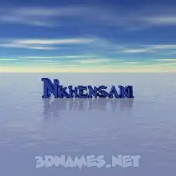 nkhensani in Horizon style - 3D name wallpaper