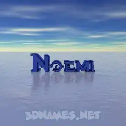noemi in Horizon style - 3D name wallpaper