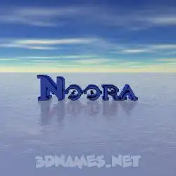 noora in Horizon style - 3D name wallpaper