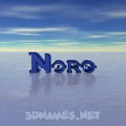 noro in Horizon style - 3D name wallpaper