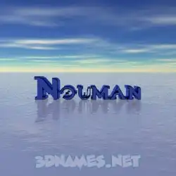 nouman in Horizon style - 3D name wallpaper
