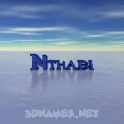 nthabi in Horizon style - 3D name wallpaper