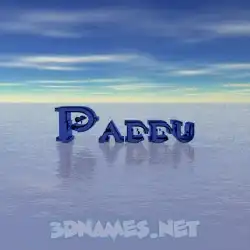paddu in Horizon style - 3D name wallpaper