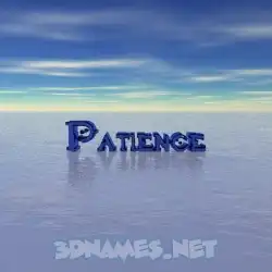 patience in Horizon style - 3D name wallpaper