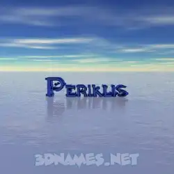 periklis in Horizon style - 3D name wallpaper