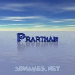prarthan in Horizon style - 3D name wallpaper