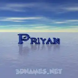 priyan in Horizon style - 3D name wallpaper