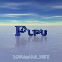 pupu in Horizon style - 3D name wallpaper