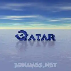 qatar in Horizon style - 3D name wallpaper