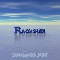 raghoudi in Horizon style - 3D name wallpaper
