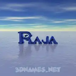 raja in Horizon style - 3D name wallpaper