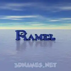 ramel in Horizon style - 3D name wallpaper