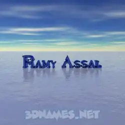 ramy assal in Horizon style - 3D name wallpaper