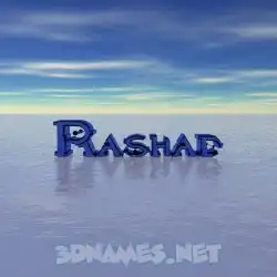 rashad in Horizon style - 3D name wallpaper