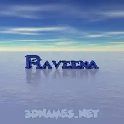 raveena in Horizon style - 3D name wallpaper