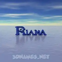 riana in Horizon style - 3D name wallpaper