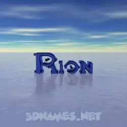 rion in Horizon style - 3D name wallpaper