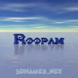 roopam in Horizon style - 3D name wallpaper
