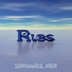 rubs in Horizon style - 3D name wallpaper
