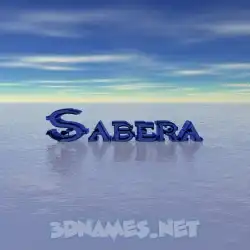 sabera in Horizon style - 3D name wallpaper