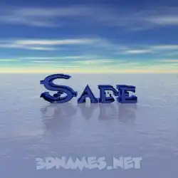 sade in Horizon style - 3D name wallpaper