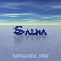 salha in Horizon style - 3D name wallpaper