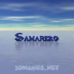 samareko in Horizon style - 3D name wallpaper