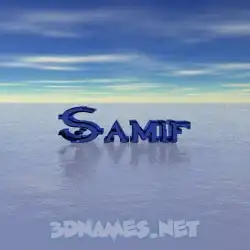 samif in Horizon style - 3D name wallpaper