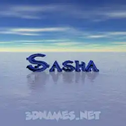 sasha in Horizon style - 3D name wallpaper