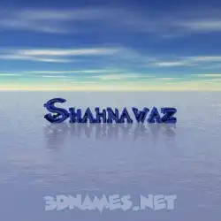 shahnawaz in Horizon style - 3D name wallpaper