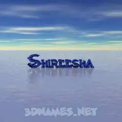 shireesha in Horizon style - 3D name wallpaper