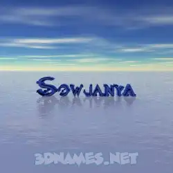 sowjanya in Horizon style - 3D name wallpaper