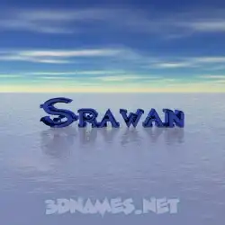srawan in Horizon style - 3D name wallpaper