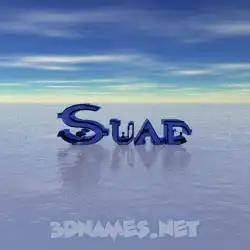 suad in Horizon style - 3D name wallpaper
