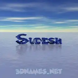 sudesh in Horizon style - 3D name wallpaper