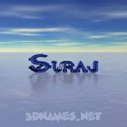 suraj in Horizon style - 3D name wallpaper
