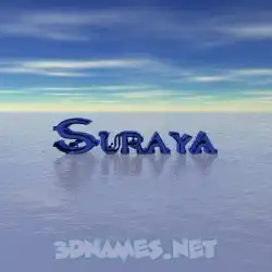 suraya in Horizon style - 3D name wallpaper